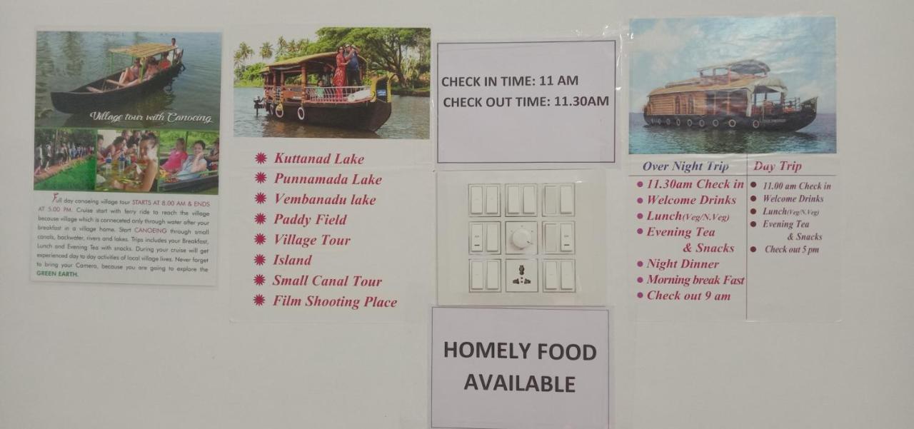 Golden Beach Home Stay Alappuzha Exterior foto